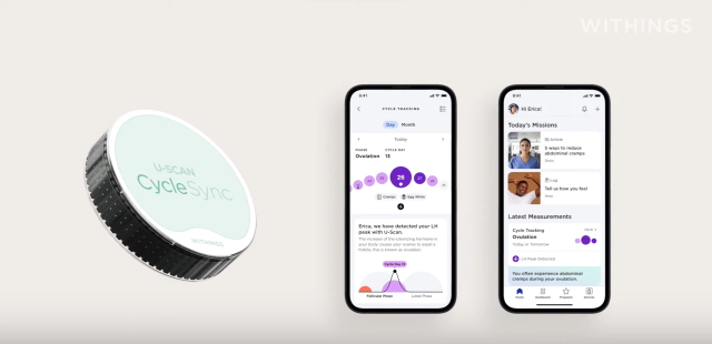 U-స్కాన్ సైకిల్ సింక్